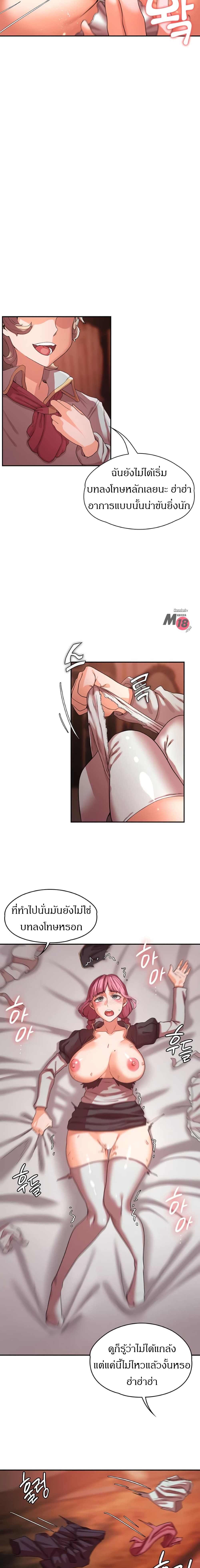 Hero Villain 1 30