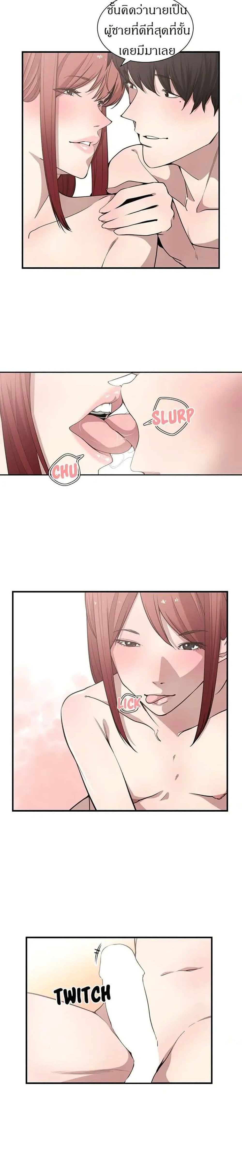 Youโ€re Not That Special! 15 07
