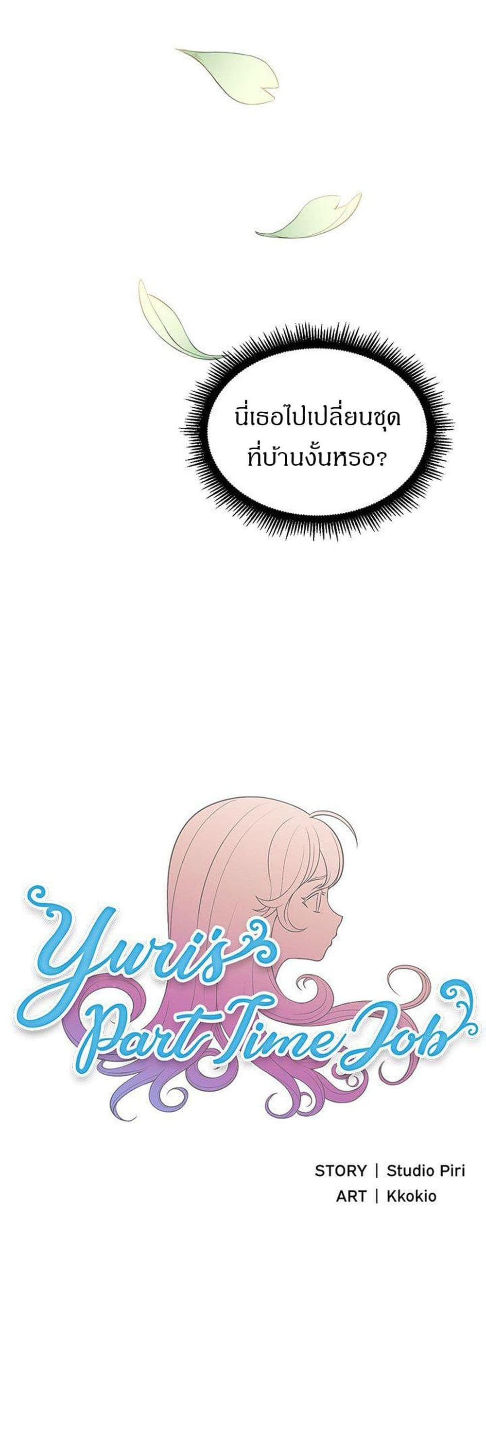 Yuri 4 04