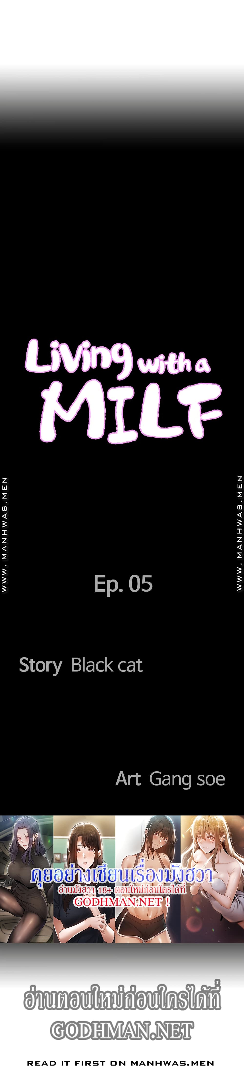 Living With A Milf 5 04
