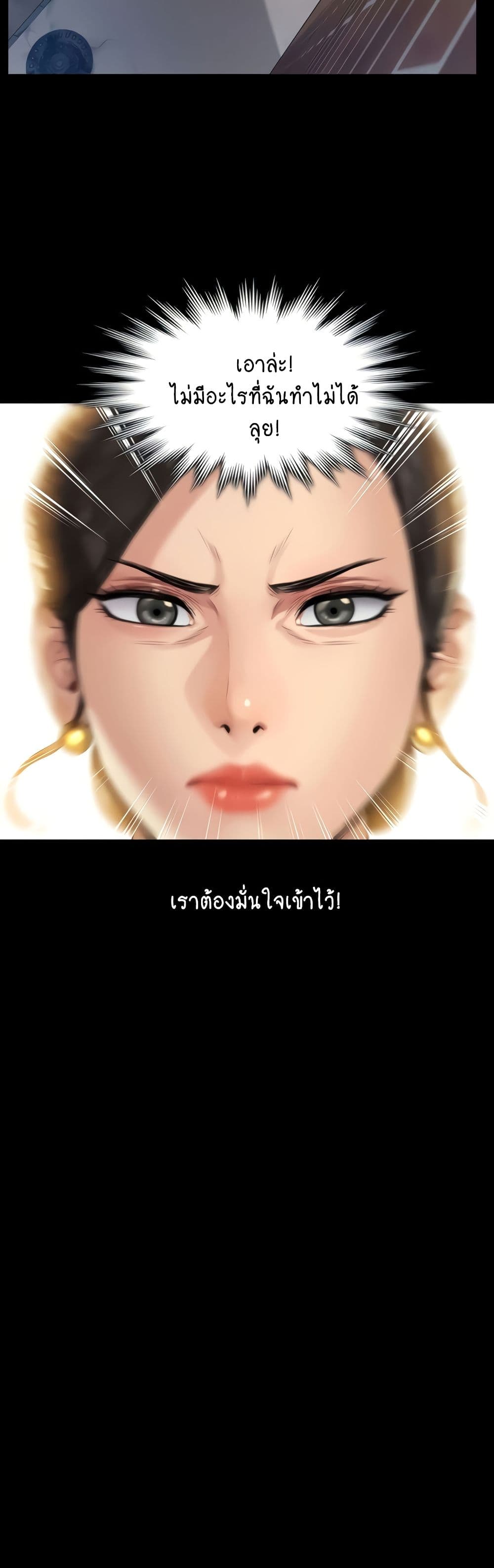 Queen Bee 182 19