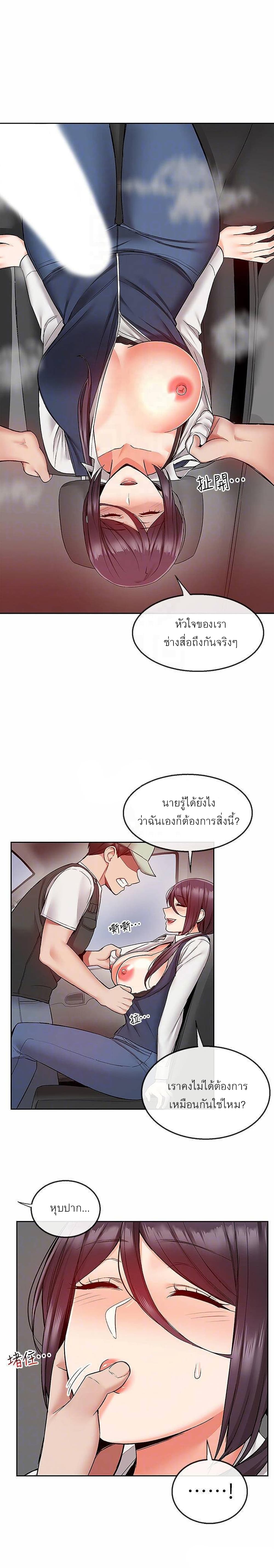 Floor noise 44 12