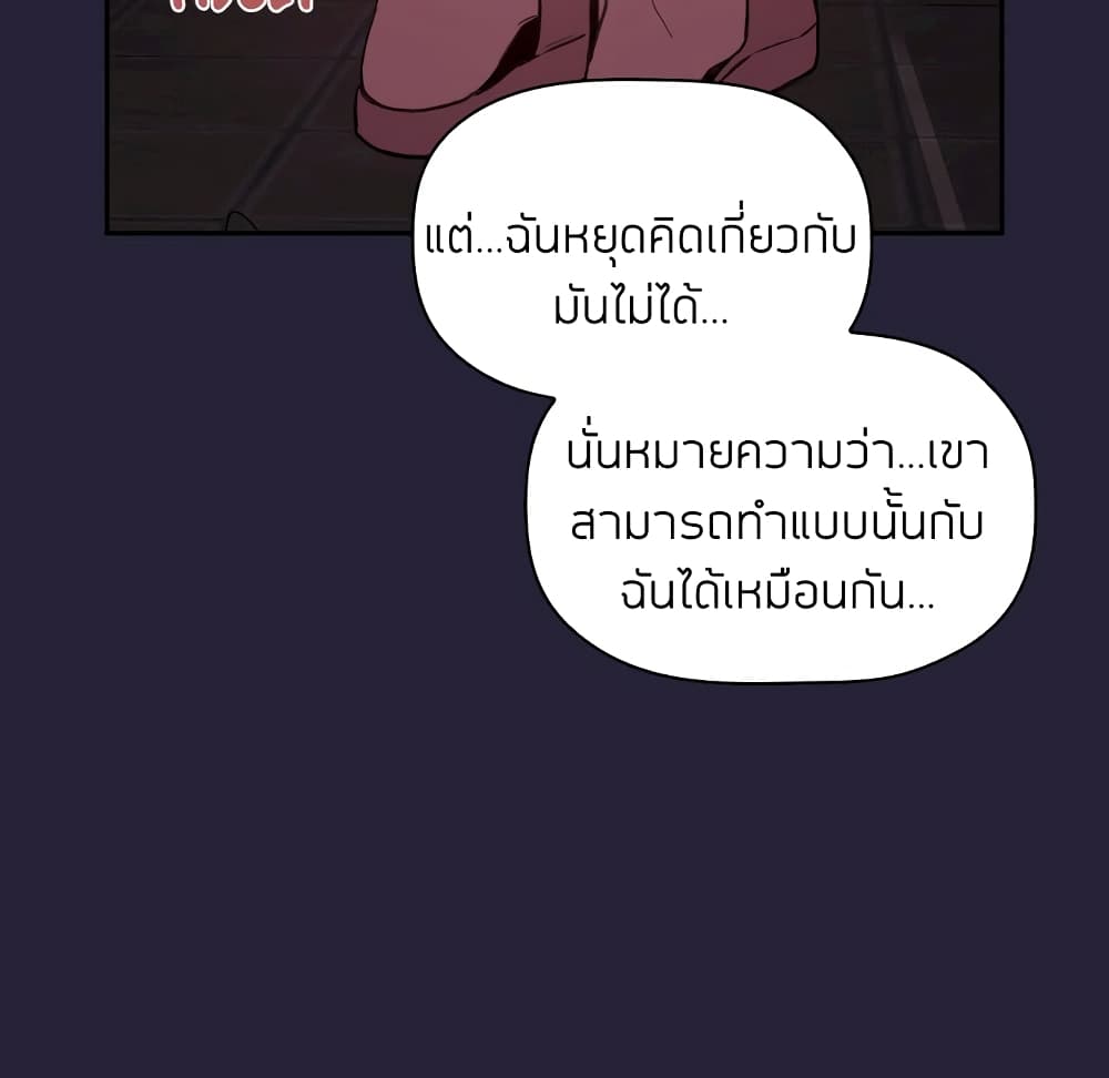 Collapse & Rewind 16 125
