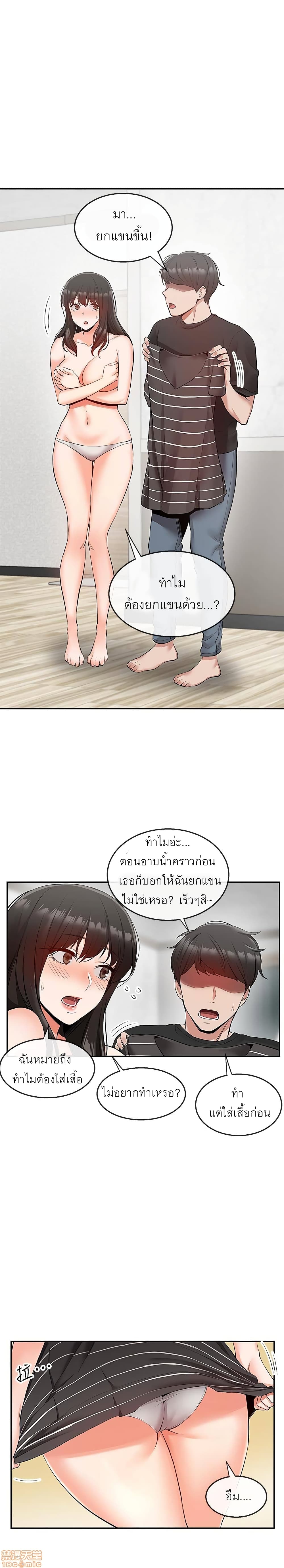 Floor Noise 21 21