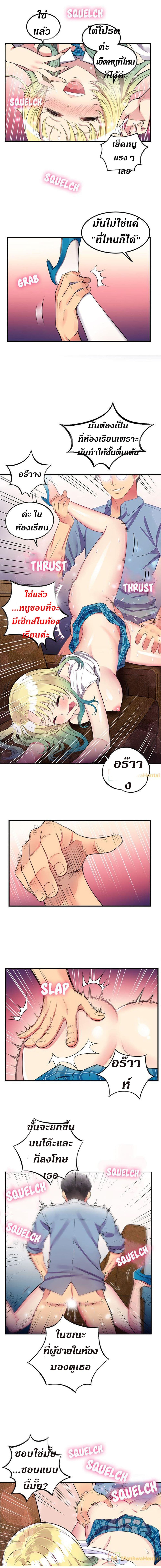 Yuri 2 09