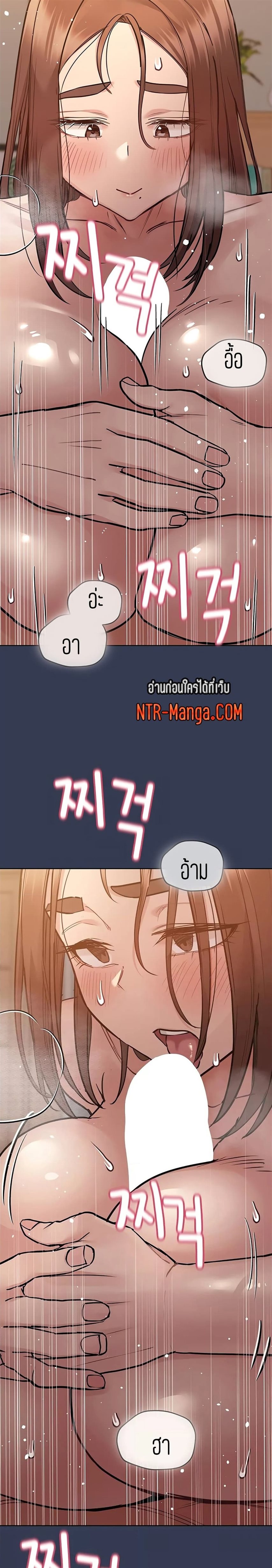 Keep it a secret from your mother! 53 22