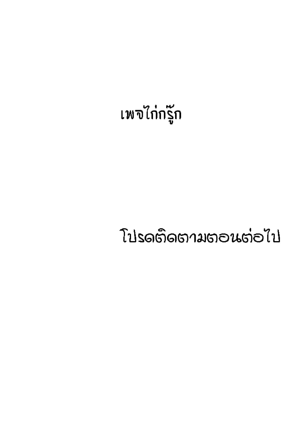 Delivery 22 35