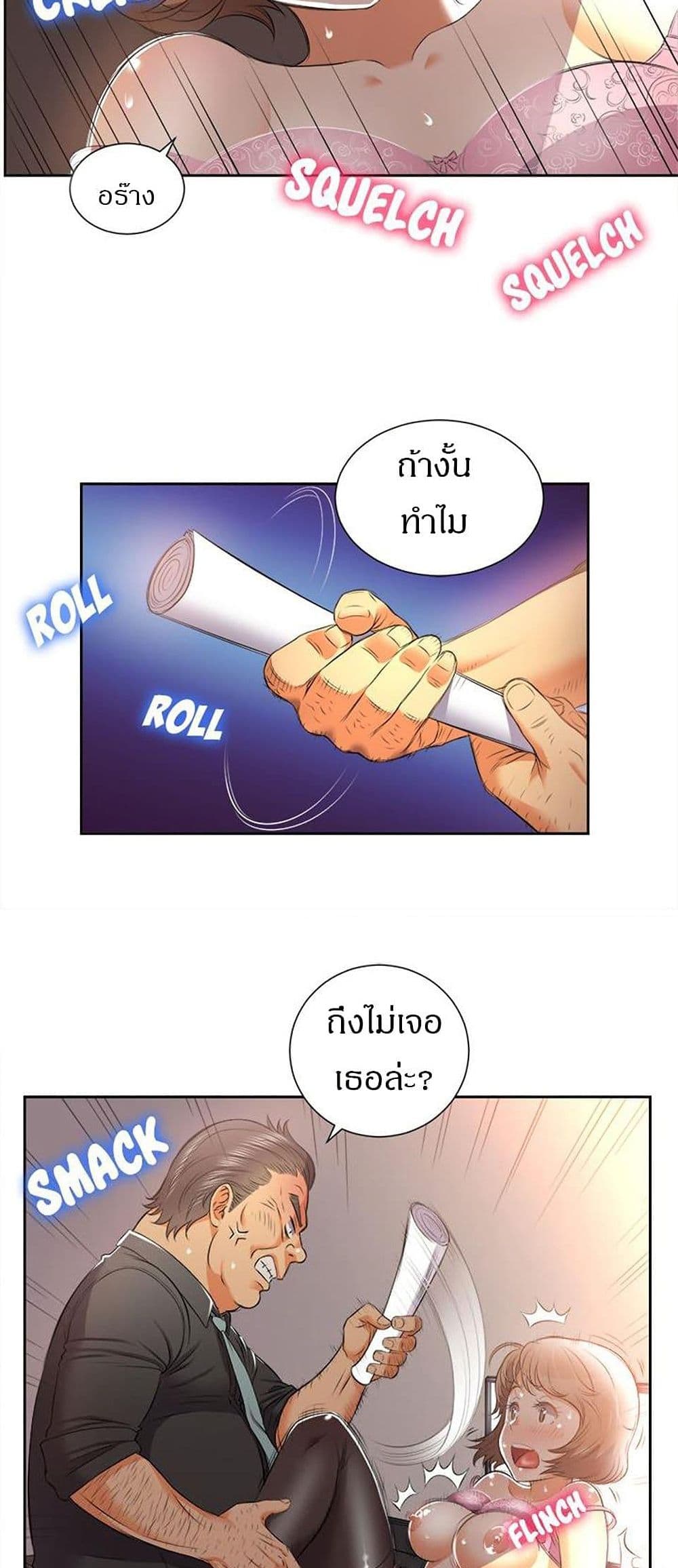 Yuriโ€s Part Time Job 14 07