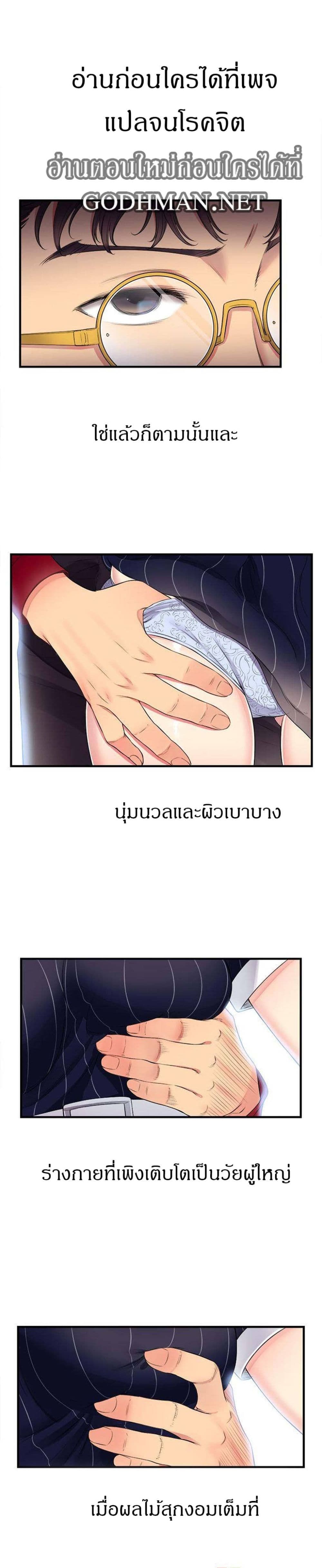 Yuri 3 02