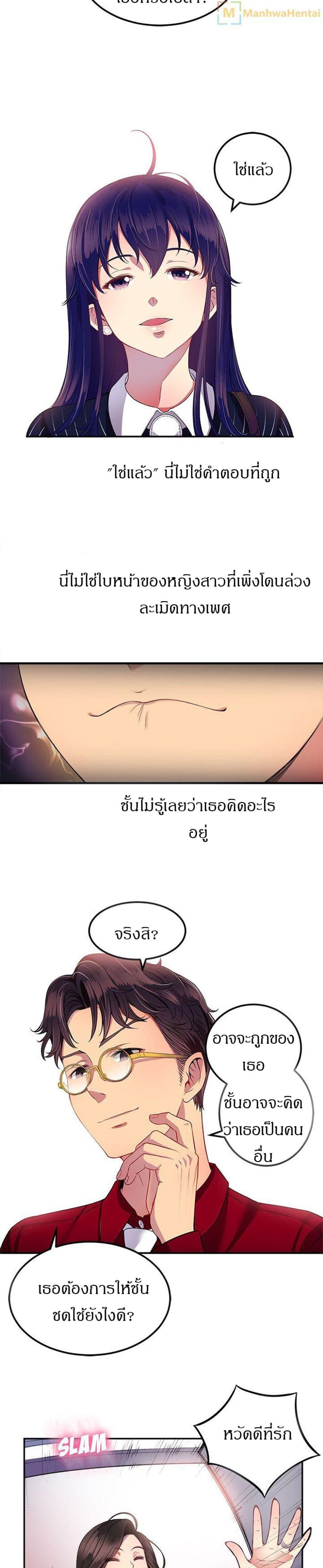 Yuri 3 07