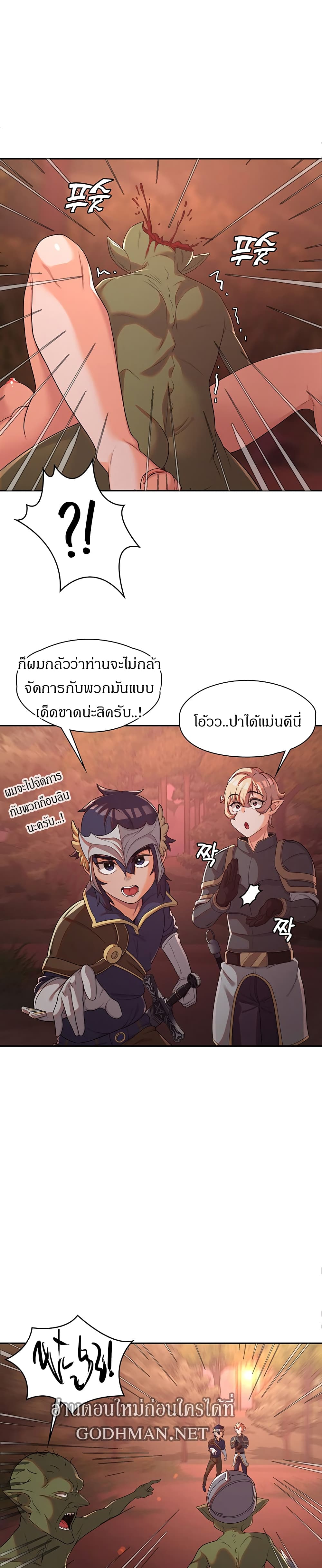 Hero Villain 9 13