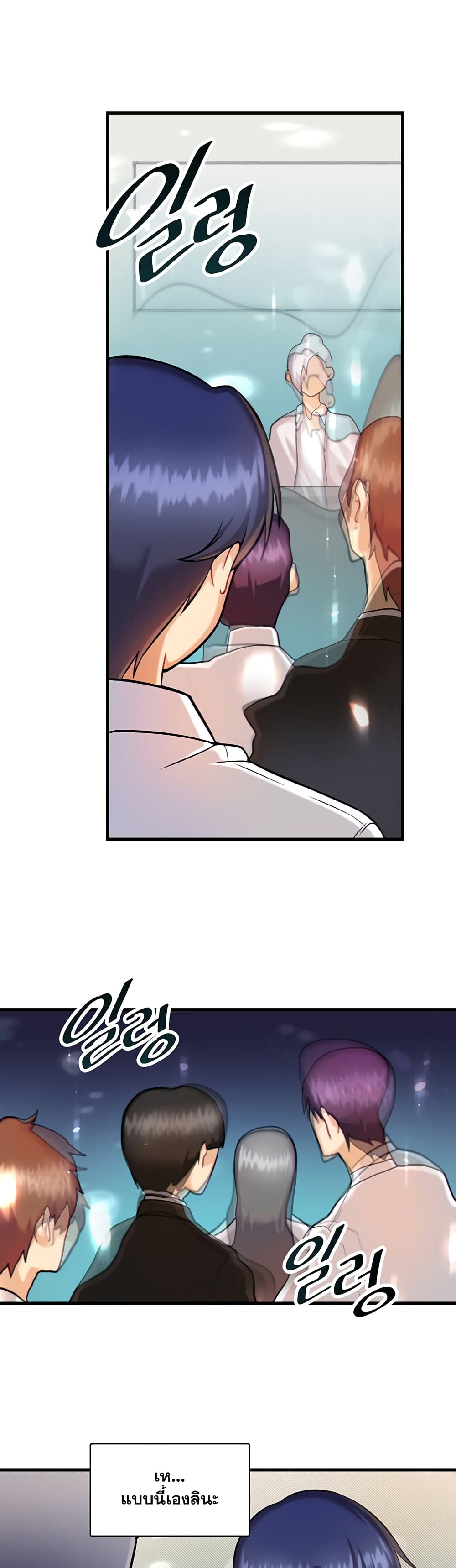 Trapped in the Academy’s Eroge 13 18