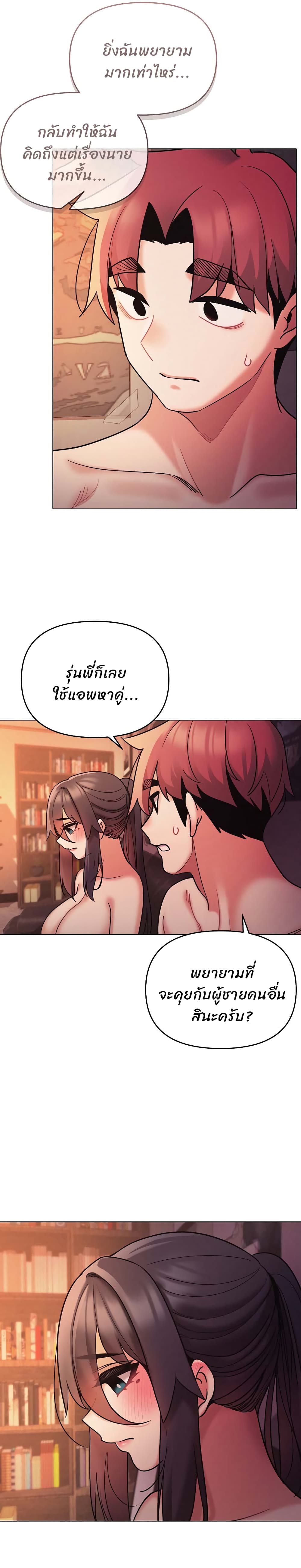 College Life Starts With Clubs 53 (21)