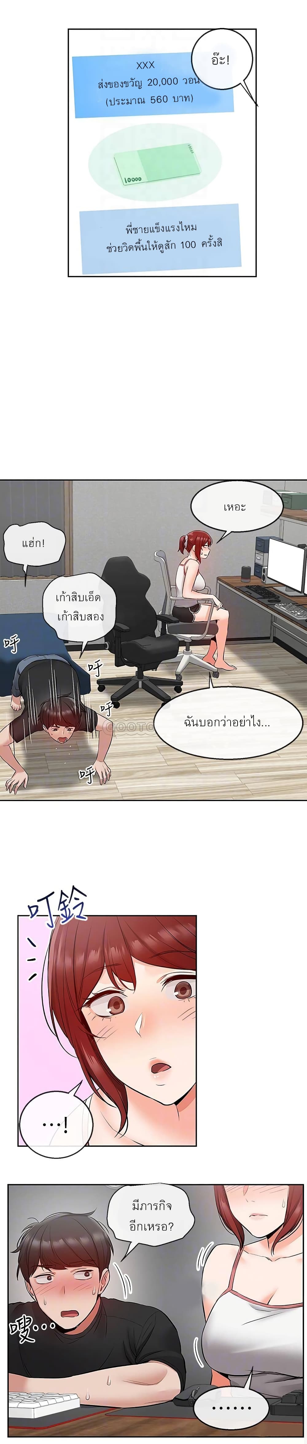 Floor Noise 25 17