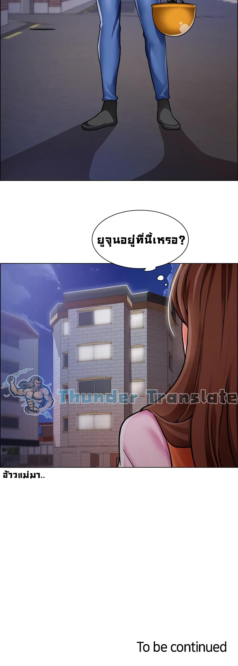 Nogada Romance 36 41