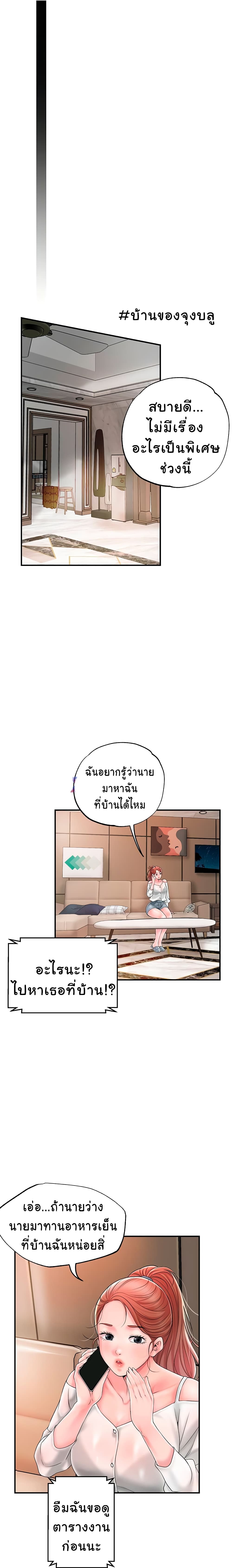 New Town 42 18