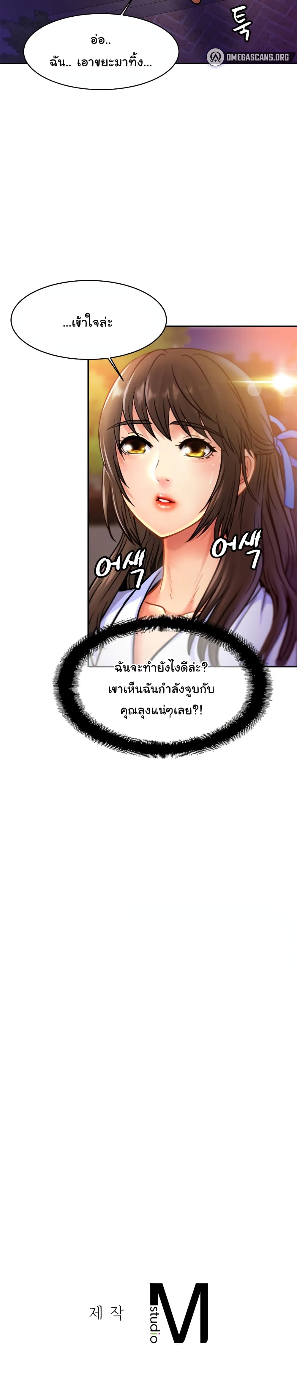 Close Family 28 29
