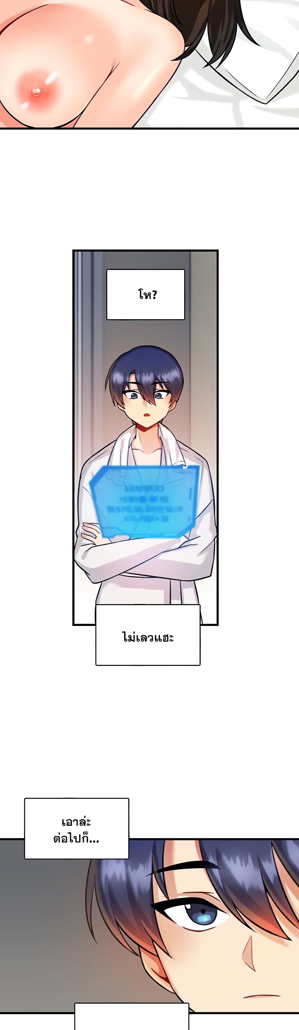Trapped in the Academy’s Eroge 13 06