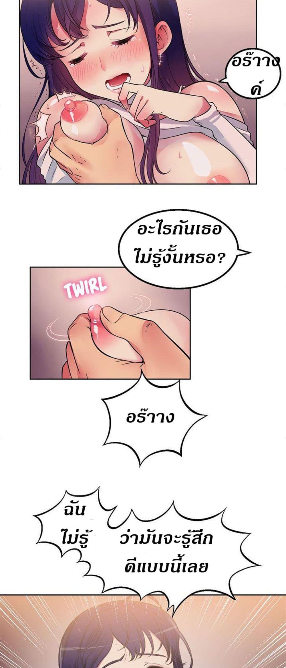 Yuri 1 10