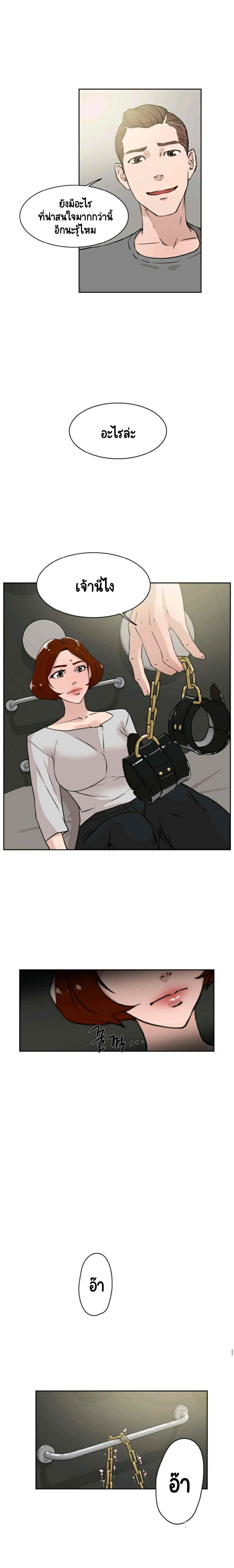 Her 4 Incher 26 04