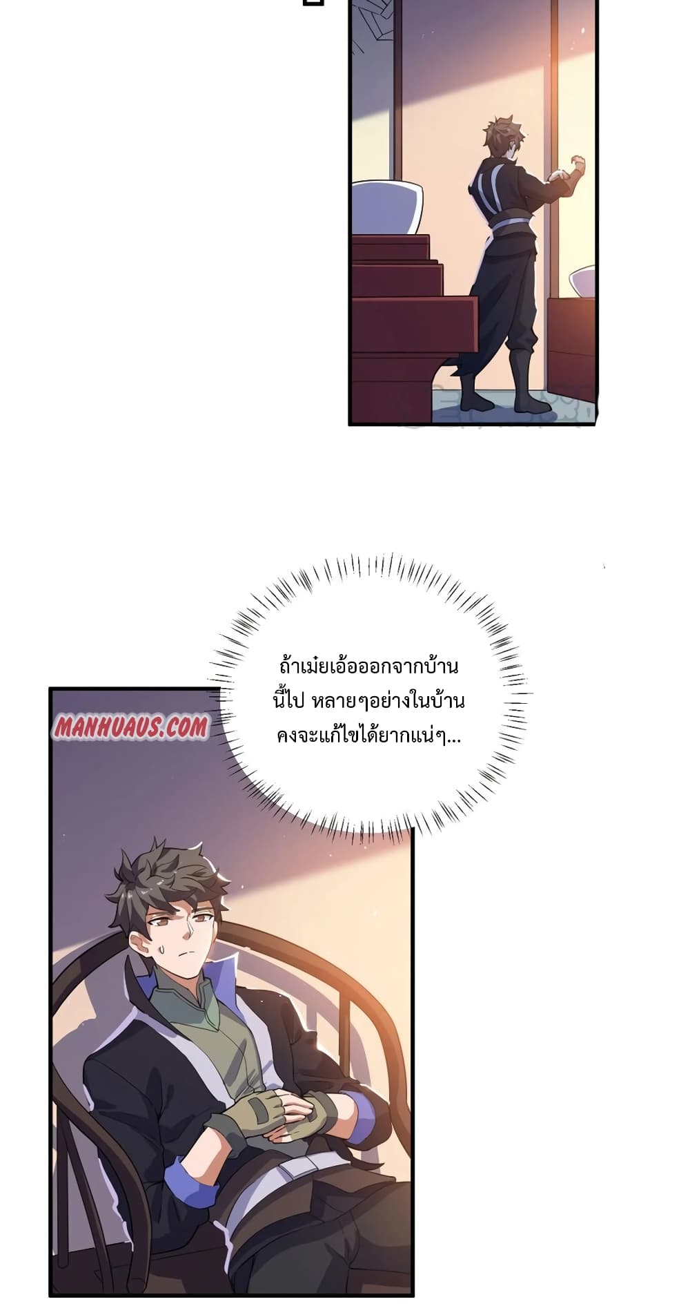 Super Warrior in Another World เธ—เธซเธฒเธฃเน€เธเธตเธขเธเนเธเธซเธฒเน€เธกเธตเธขเธ—เธตเนเธ•เนเธฒเธเนเธฅเธ เธ•เธญเธเธ—เธตเน 191 (17)