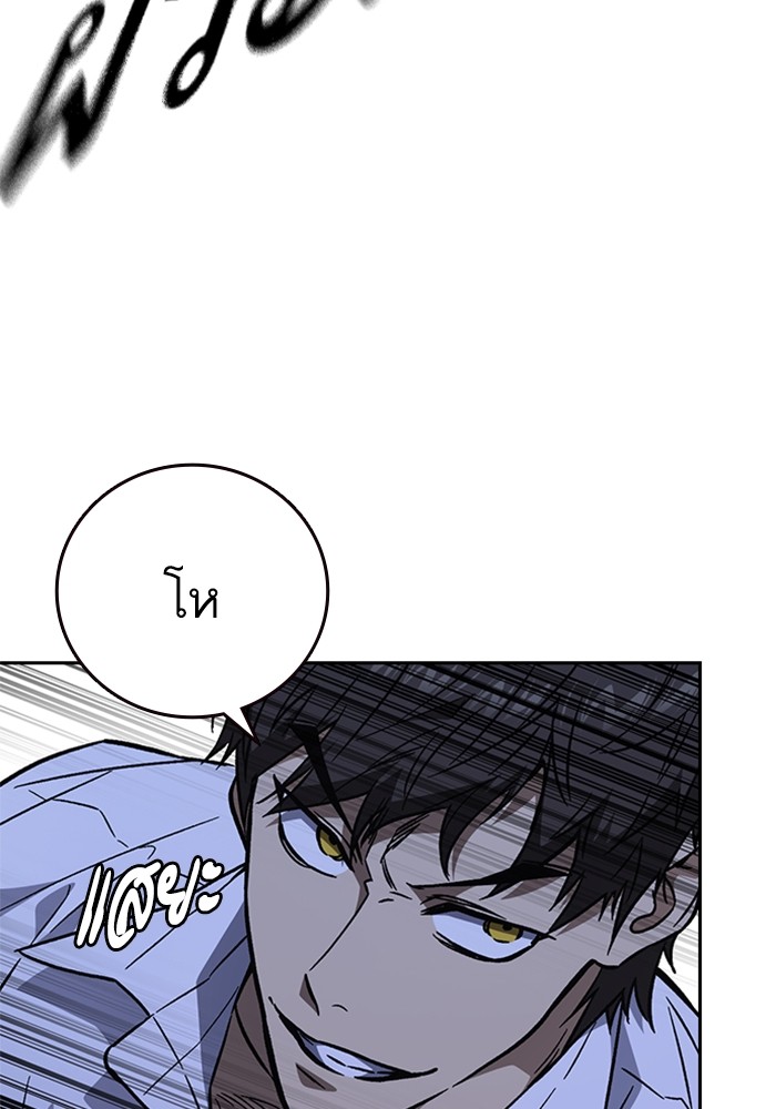 study group à¸•à¸­à¸™à¸—à¸µà¹ˆ 214 (89)