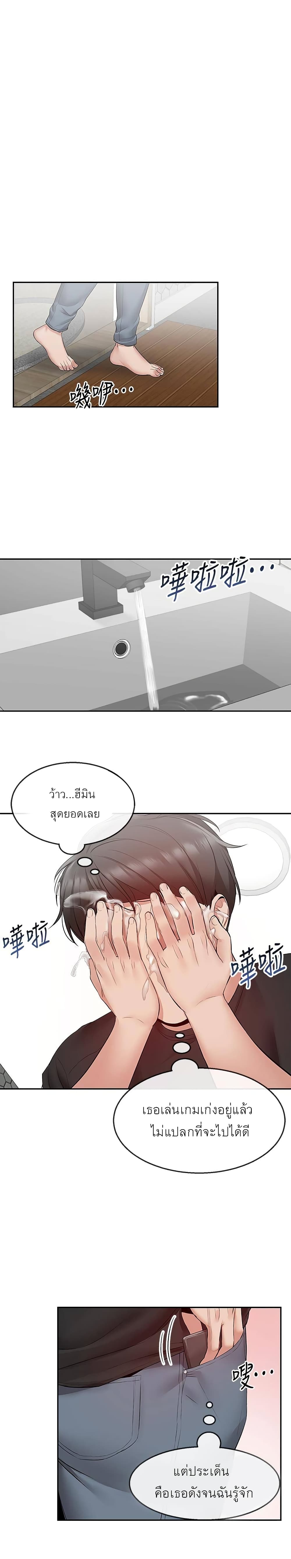 Floor Noise 24 21