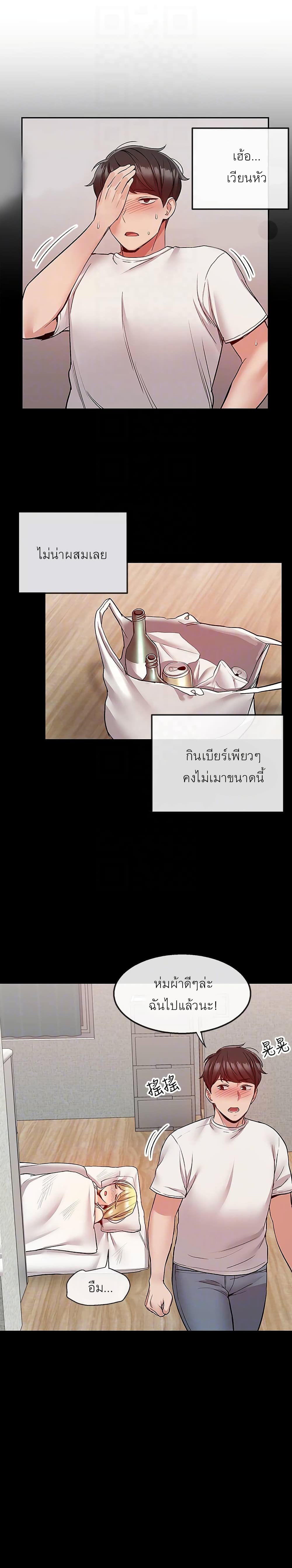 Floor noise 39 11