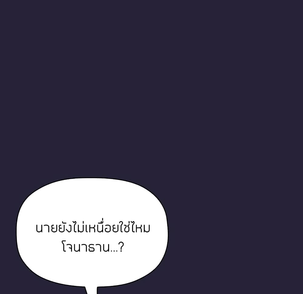Collapse & Rewind 16 090