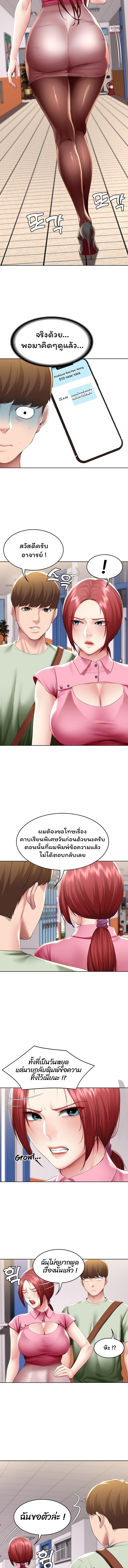 Boarding Diary 108 05