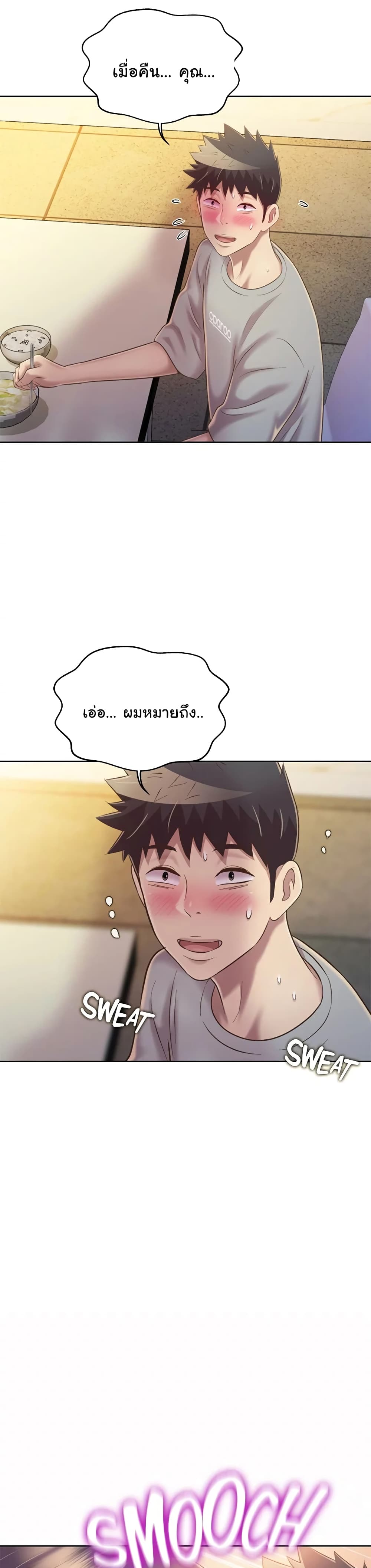Noona’s Taste 51 23