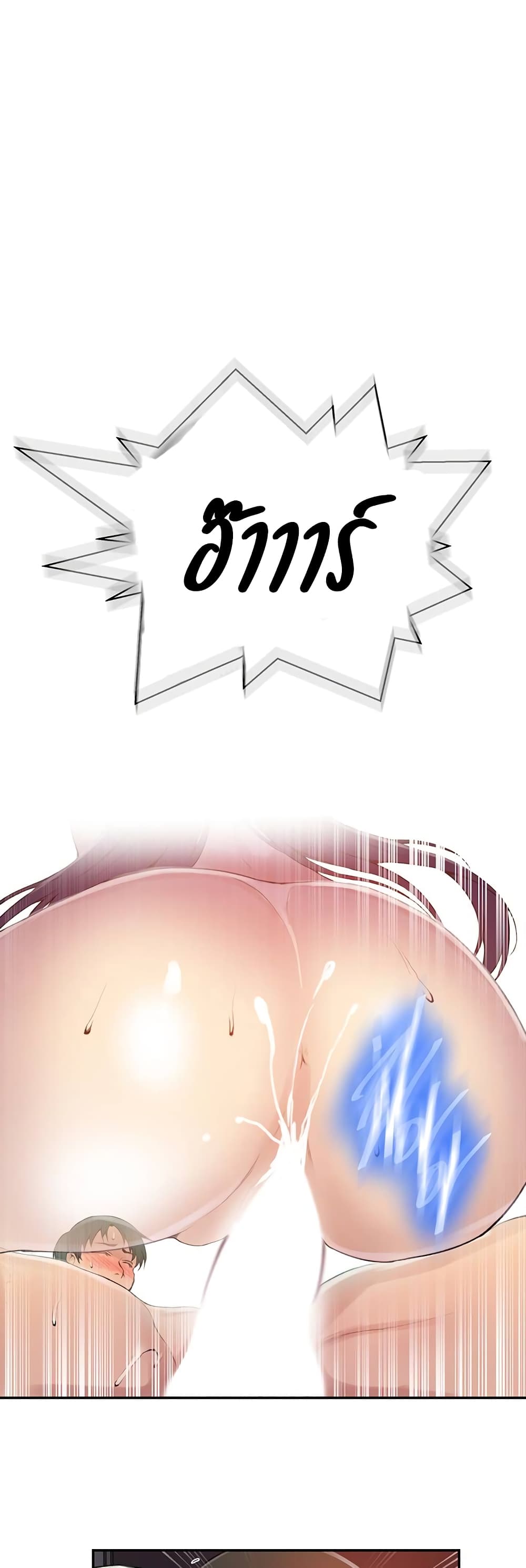 Secret Class 134 16