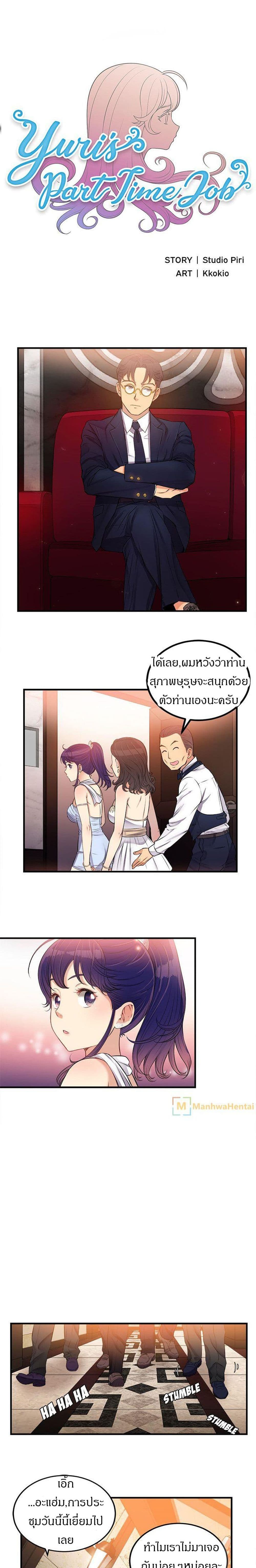 Yuri 6 03