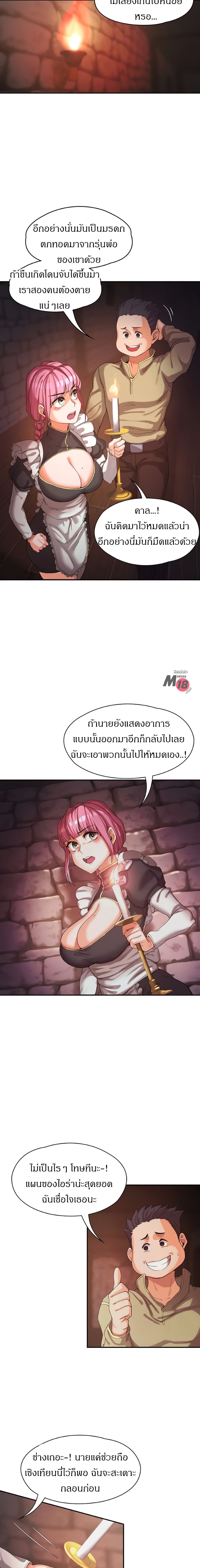 Hero Villain 1 15