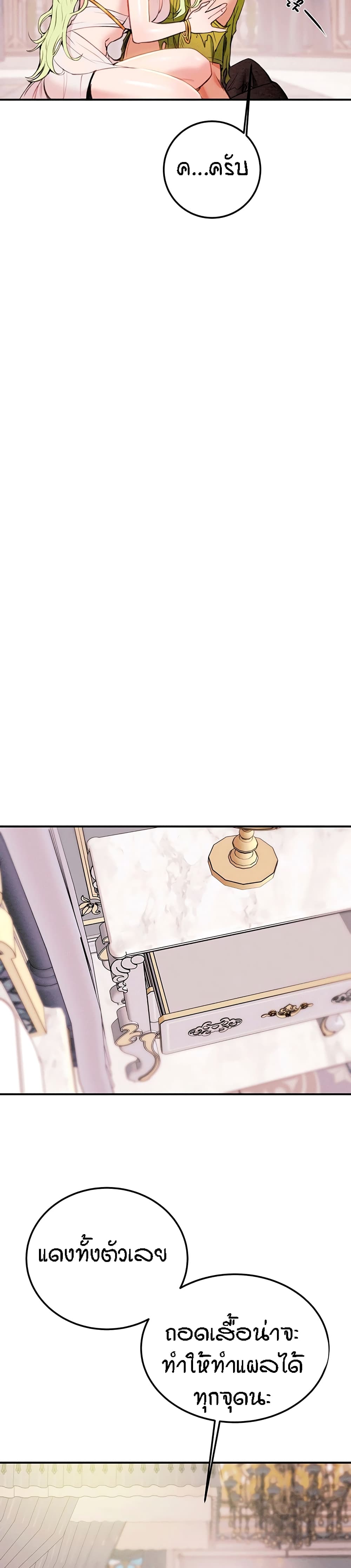 Where is My Hammer 1 27