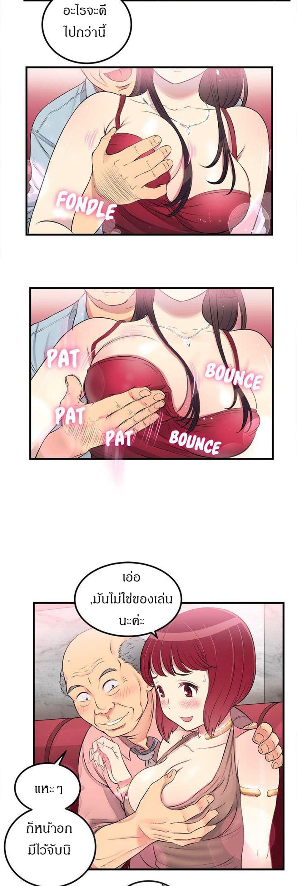 Yuri 4 17