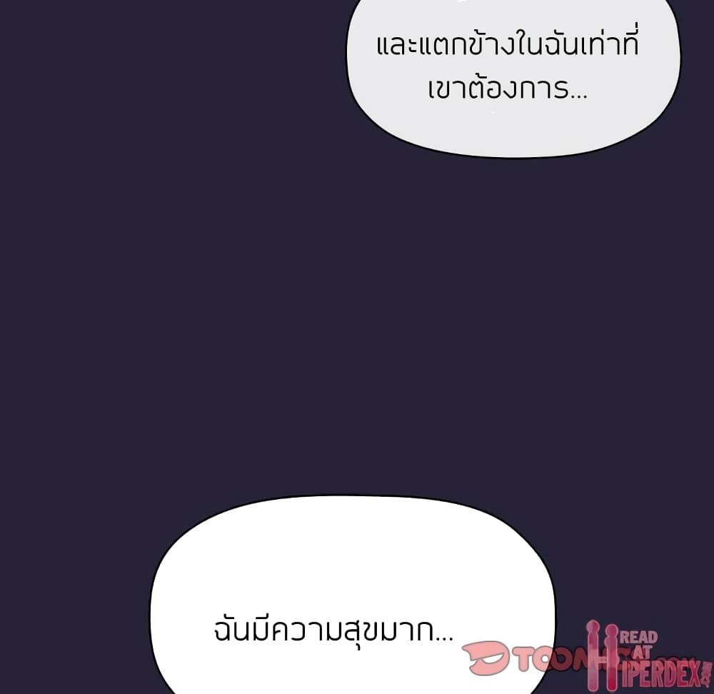 Collapse & Rewind 16 075