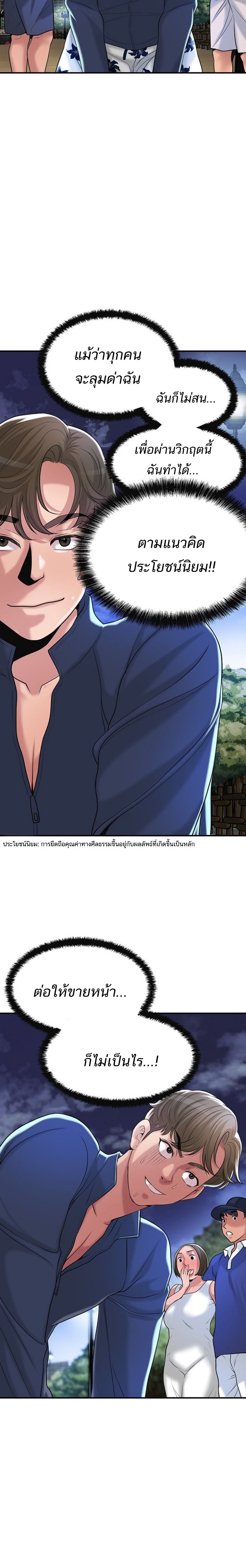 New Town 57 05
