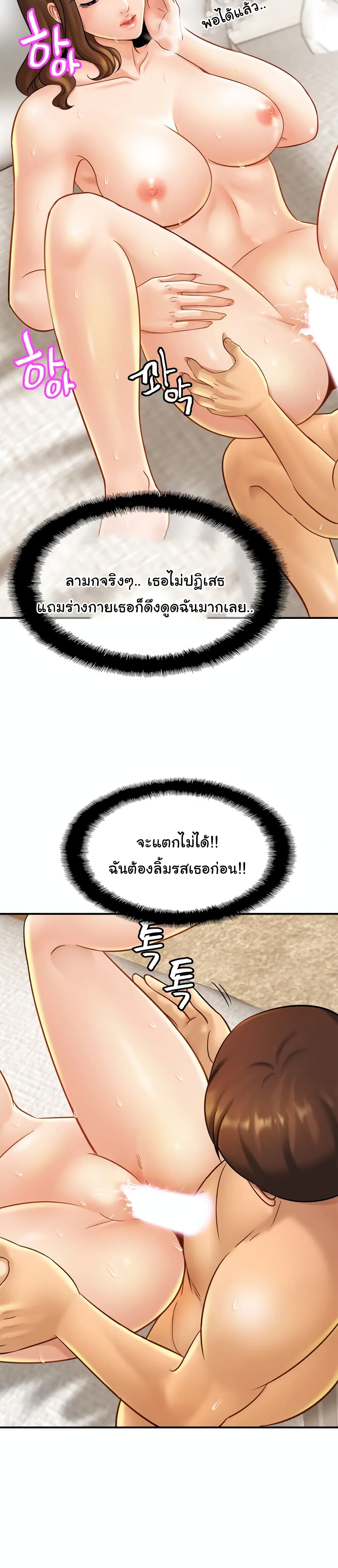 Close Family 6 20
