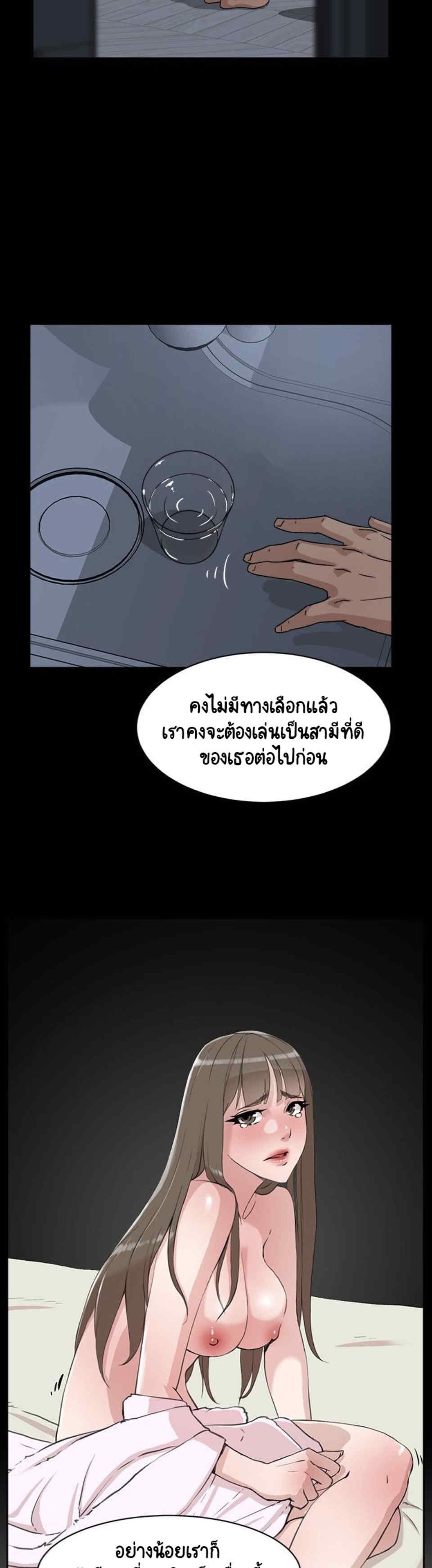 Her 44 19