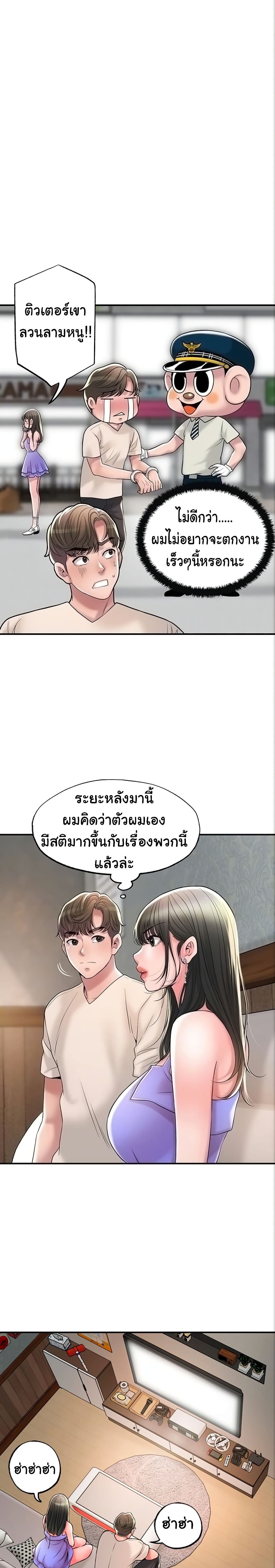 New Town 24 09