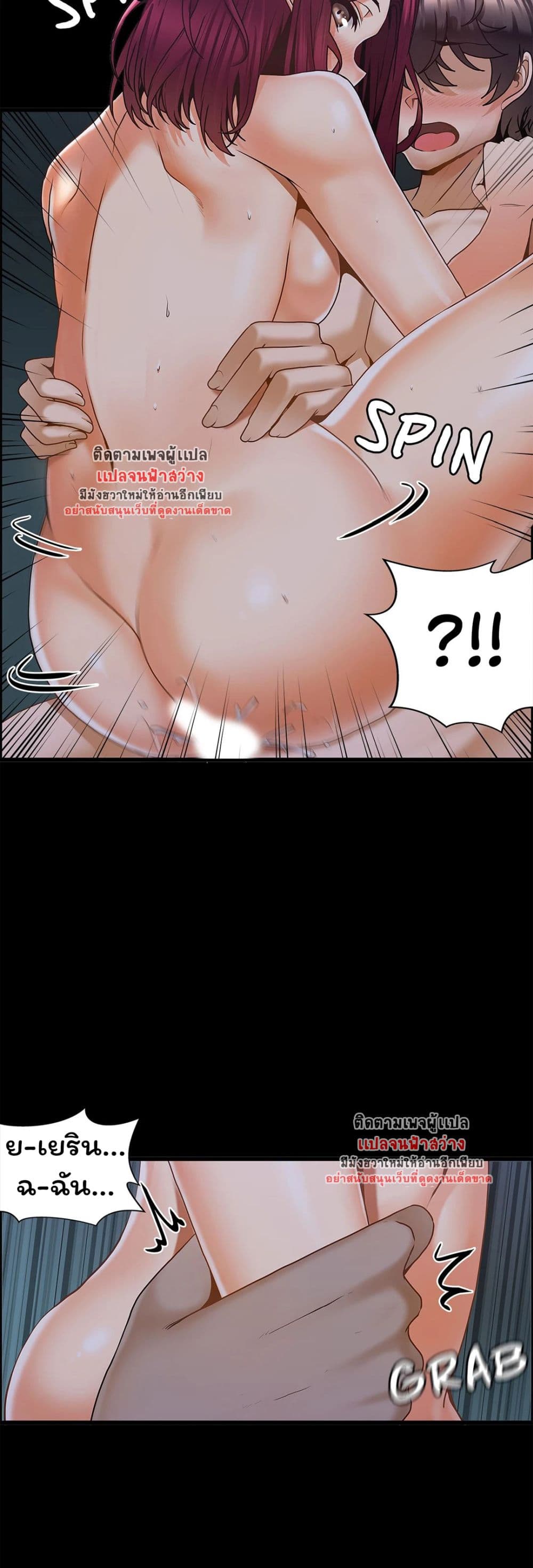 Twins Recipe 14 page 9