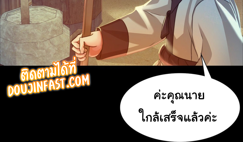 Madam 28 17