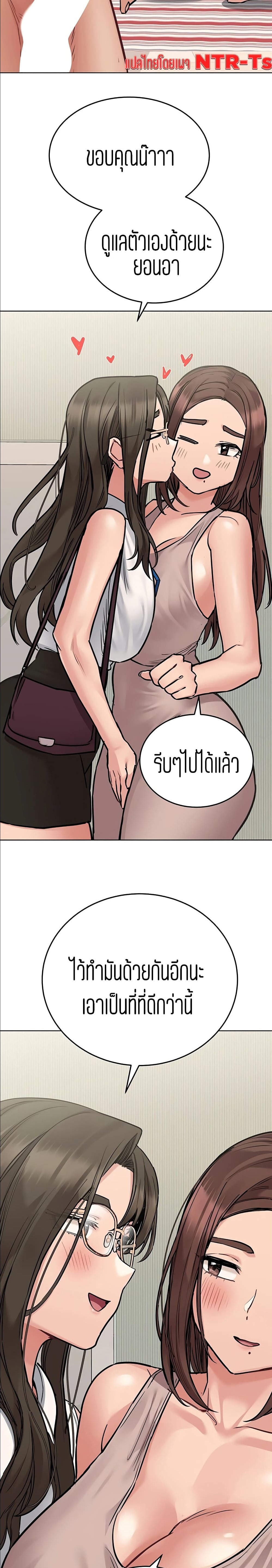 Keep it a secret from your mother! 56 13