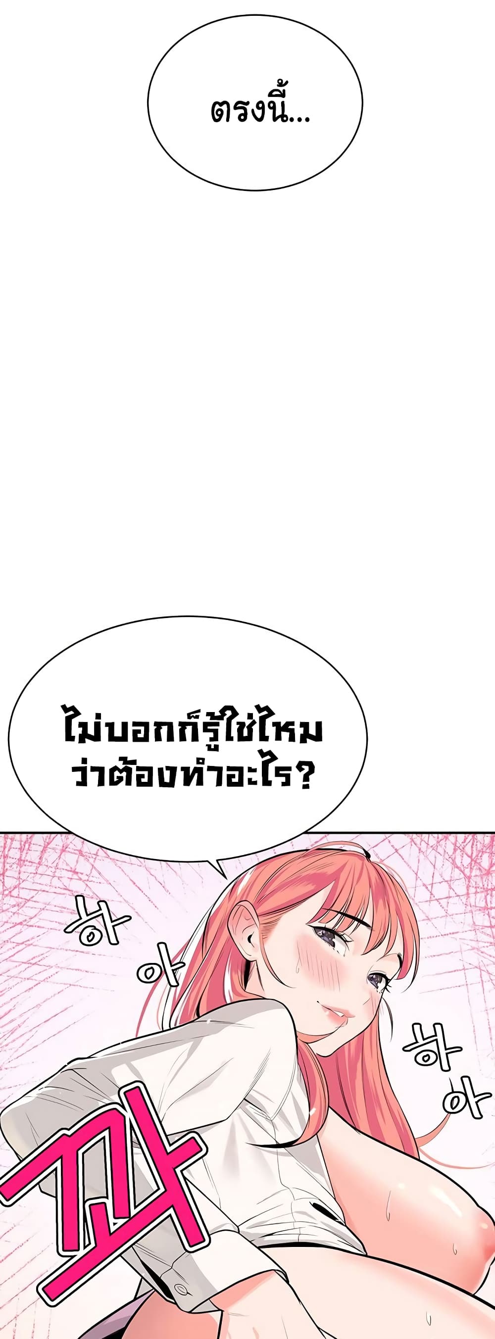 Secret Ejaculation Of The Rich 1 53