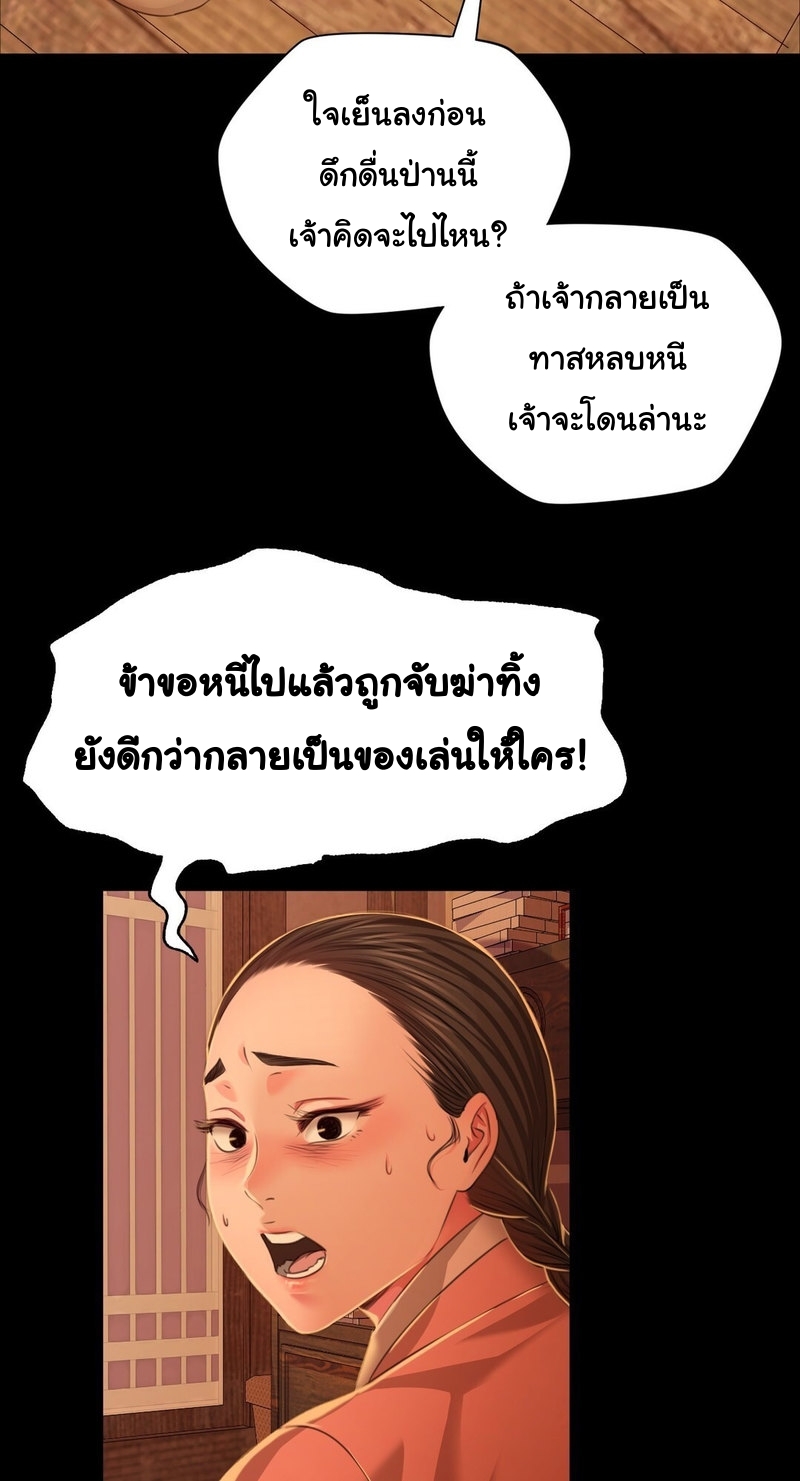 Madam 26 44