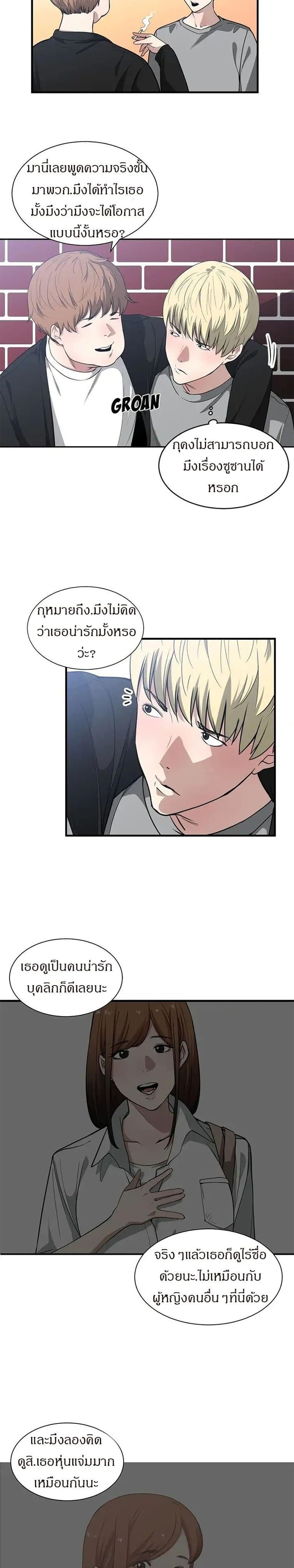 Youโ€re Not That Special! 16 10