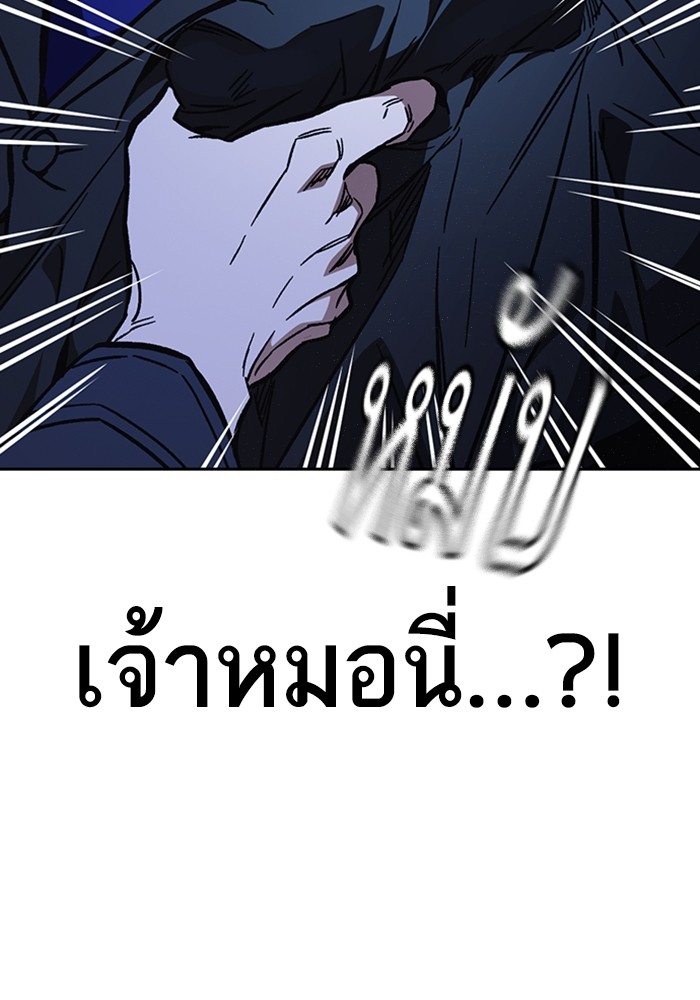 study group à¸•à¸­à¸™à¸—à¸µà¹ˆ 214 (141)