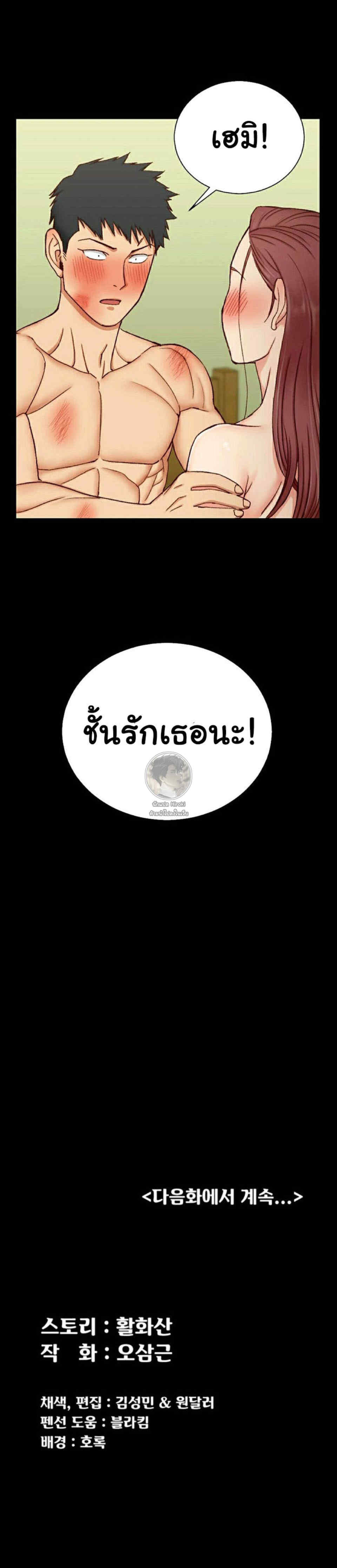 His Place 104 28