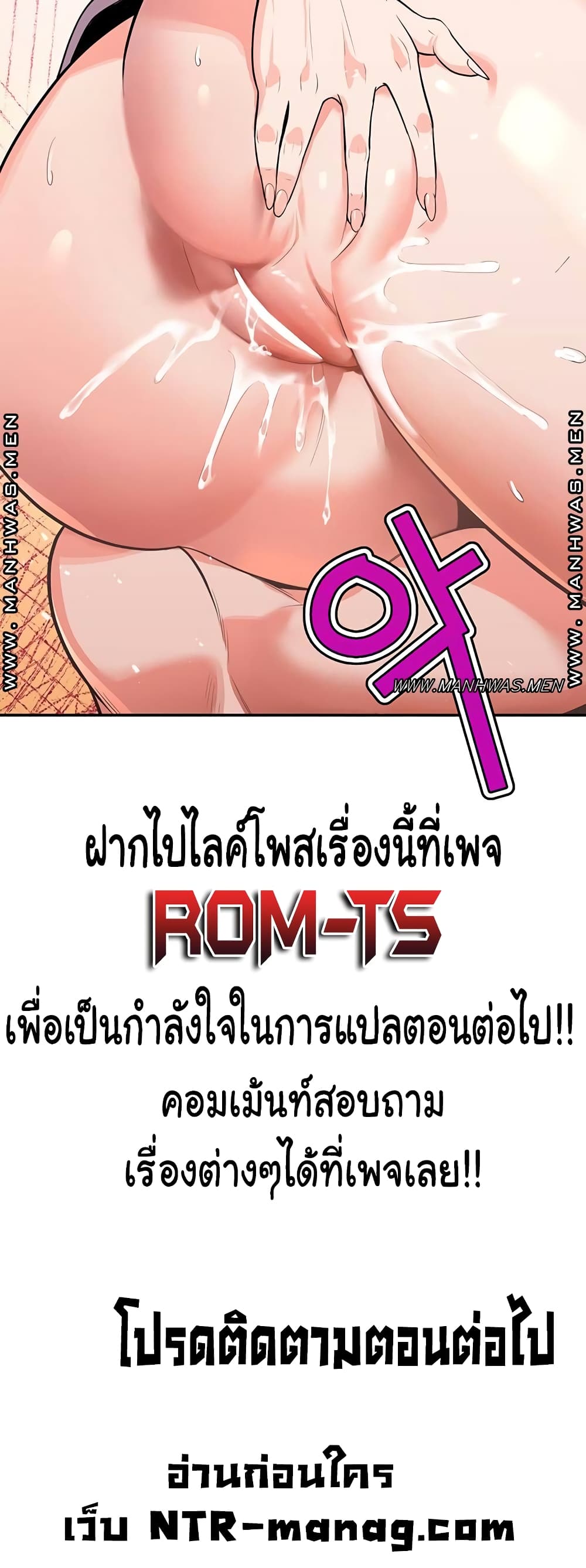 Secret Ejaculation Of The Rich 1 54